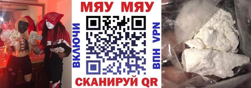 Купить Амфетамин  Мефедрон  КОКАИН  Галлюциногенные грибы  МАРИХУАНА  Alpha-PVP  ГАШИШ  Сосновка
