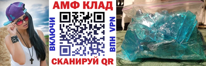 Купить где  Сосновка  Амфетамин Розовый 