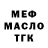 А ПВП крисы CK Liza Volska