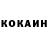 КЕТАМИН VHQ Karol Tolm
