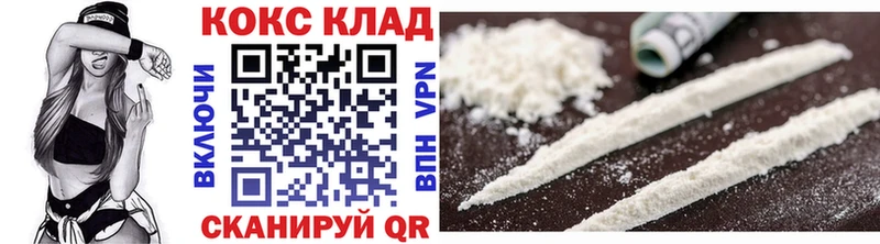 COCAIN Эквадор  Купить  Сосновка 