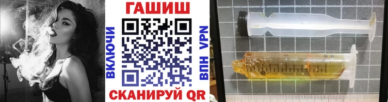 ГАШИШ гашик Сосновка