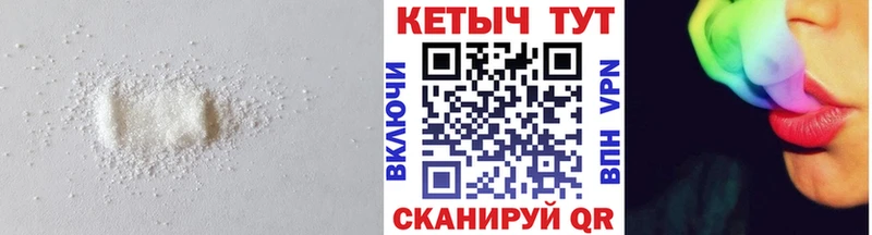Купить закладки  Сосновка  КЕТАМИН VHQ 