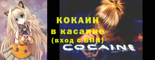MESCALINE Протвино