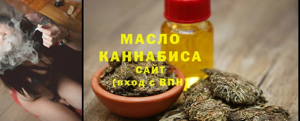спиды Сафоново