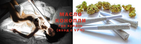 дживик Рославль