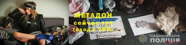 наркотики Пролетарск
