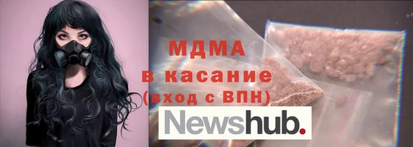 гидра Саяногорск