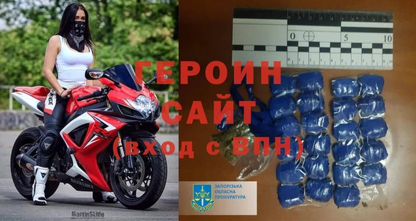герыч Приозерск