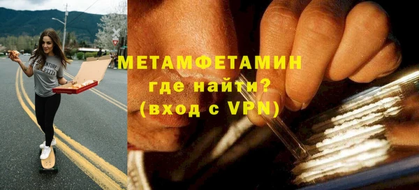 альфа пвп Ростов