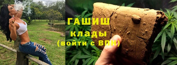 дживик Рославль