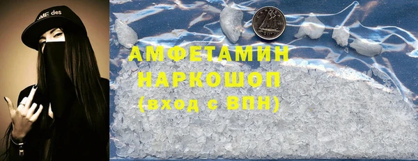 мдма Россошь