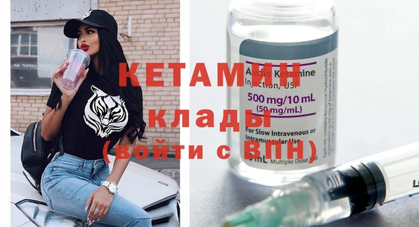 MESCALINE Протвино