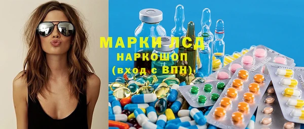 MESCALINE Протвино