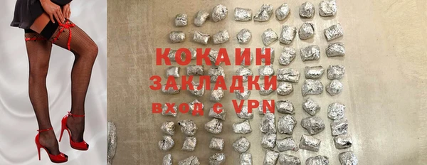 герыч Приозерск