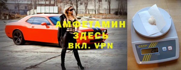 дживик Рославль