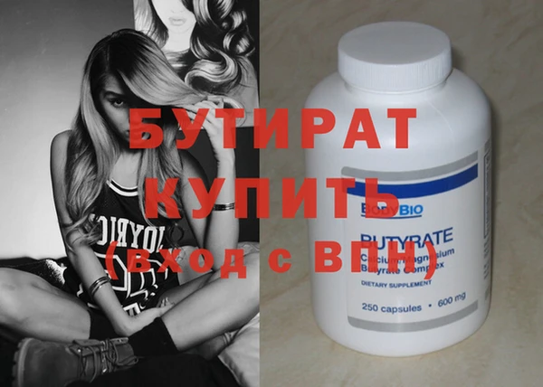 MESCALINE Протвино