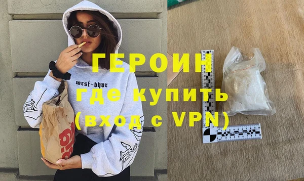 MESCALINE Протвино