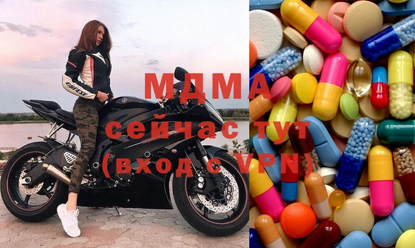 спиды Сафоново