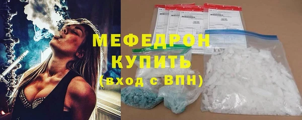 MESCALINE Протвино