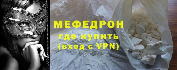 MESCALINE Протвино