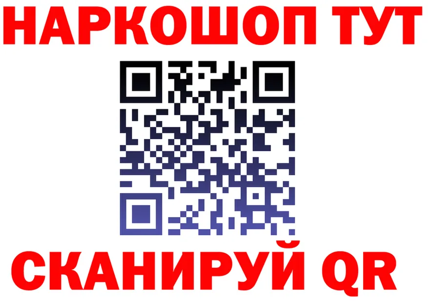 МЯУ-МЯУ мяу мяу tor это kraken Сосновка