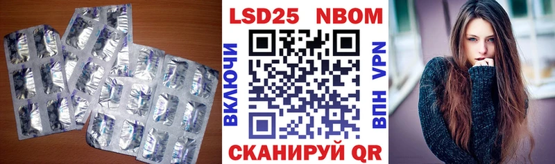 LSD-25 экстази кислота  Купить где  Сосновка 