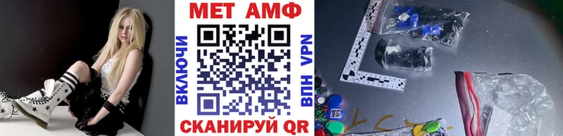 Купить где  Сосновка  МЕТАМФЕТАМИН мет