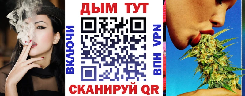 Купить закладки  Сосновка  МАРИХУАНА гибрид